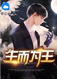 楚风主人公