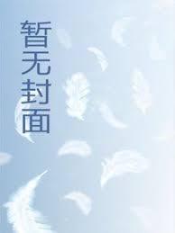 无限返还，他给的实在太多了